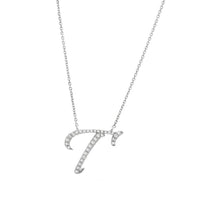  Love Letters - Diamond Initial Pendant T - Gem-imas Diamond Jewellery